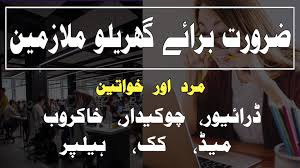 Driver &amp; House Driver Jobs 2025 In Lahore